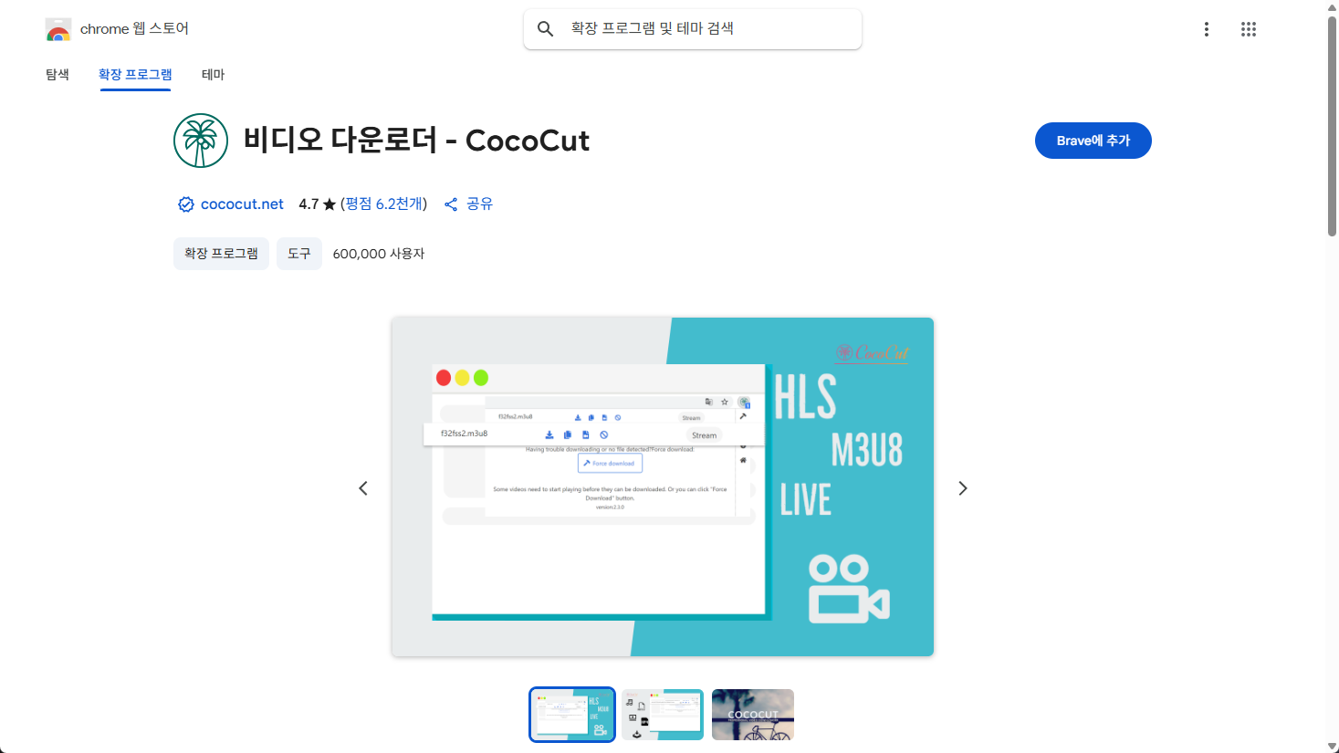 스트리밍 동영상