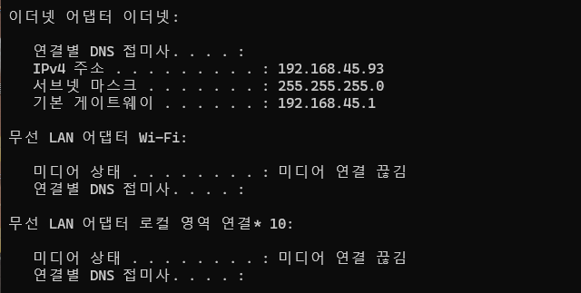 ip 주소