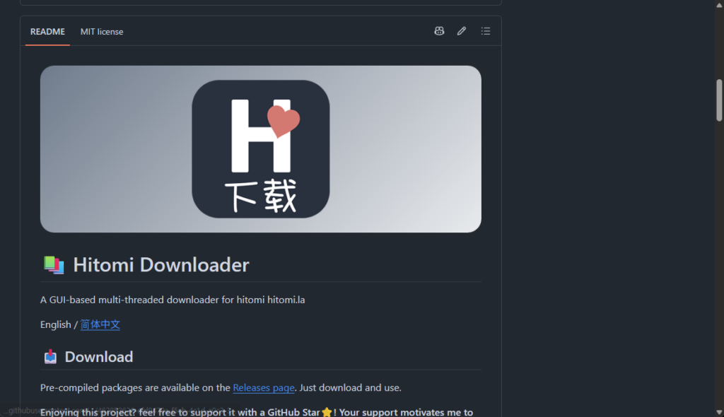 hitomi downloader