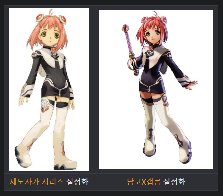 M.O.M.O. 블레이드 퀘스트