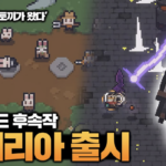 세피리아 빌드 사이트 추천