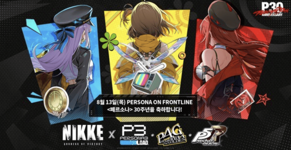 2026년 8월 니케 쿠폰 코드 목록