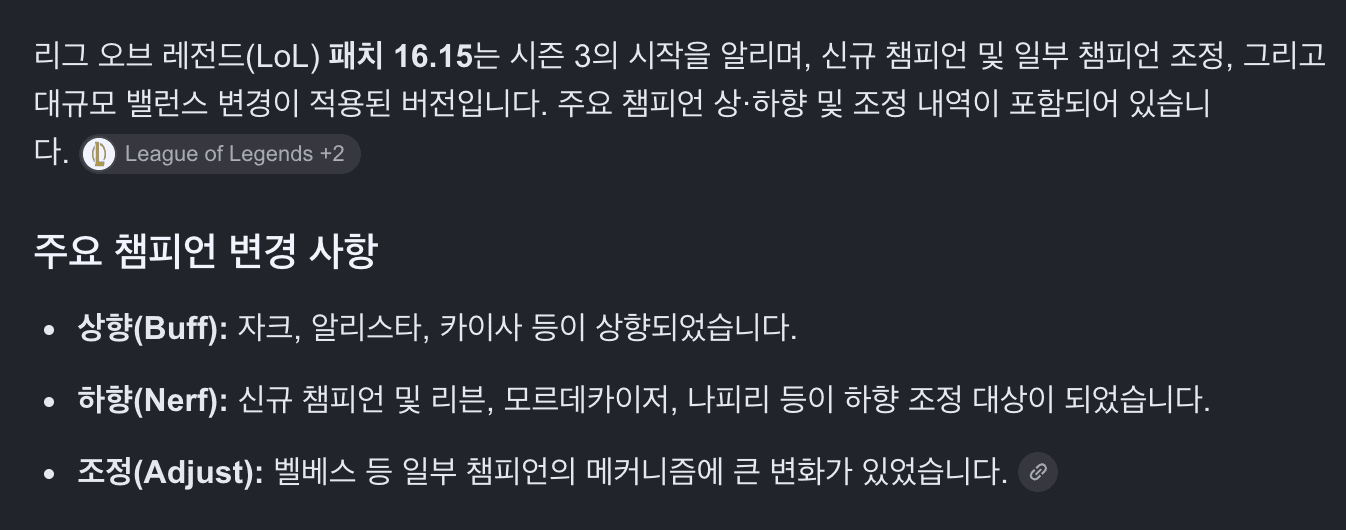 초보자를 위한 라인별 입문 챔피언 추천