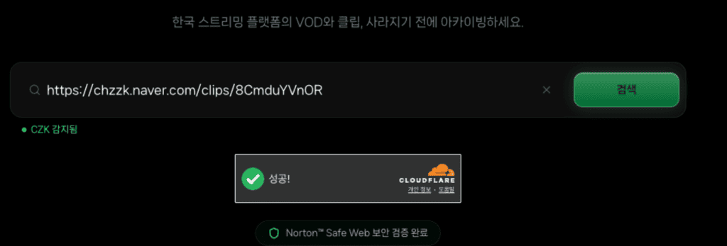 URL 붙여넣기