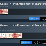 동방홍마향