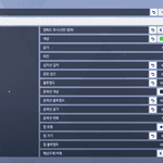 오버워치2 조준선