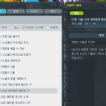 마이스터빌 2억