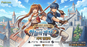 하늘의 궤적 the 2nd 출시, 전작 이어 스팀 2위 등극