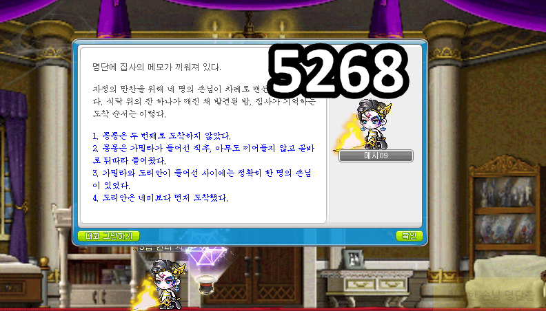 순서를 읽어보시면 어렵지 않게 배열할 수 있습니다.