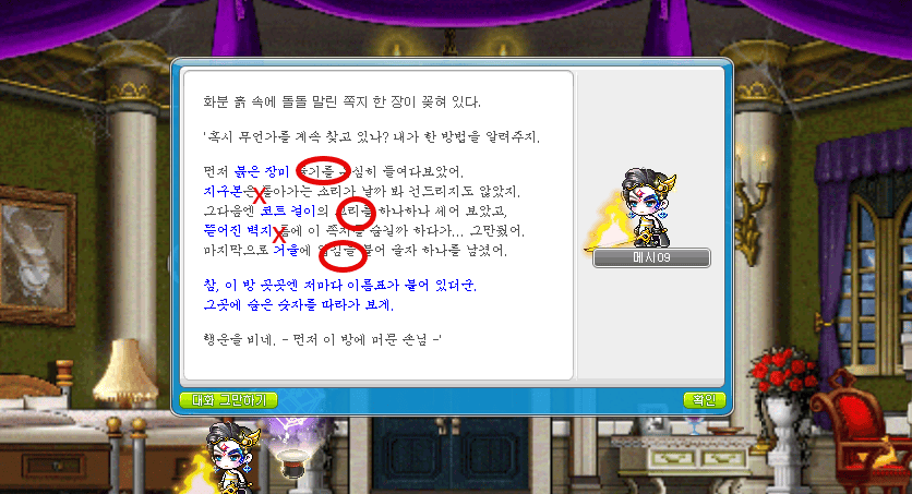 맞춰야하는 부분과 아닌것을 구분하는 것이 중요합니다.
