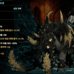 로드나인 쌀먹 가이드