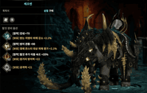 로드나인 쌀먹 가이드 1~70렙 육성 공략 (2026)