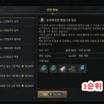 제우스 오만의 신 모바일 쌀먹