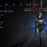 이클립스 쌀먹 가이드