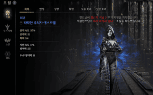 이클립스 쌀먹 가이드 2026년 명중, 사냥터 정리