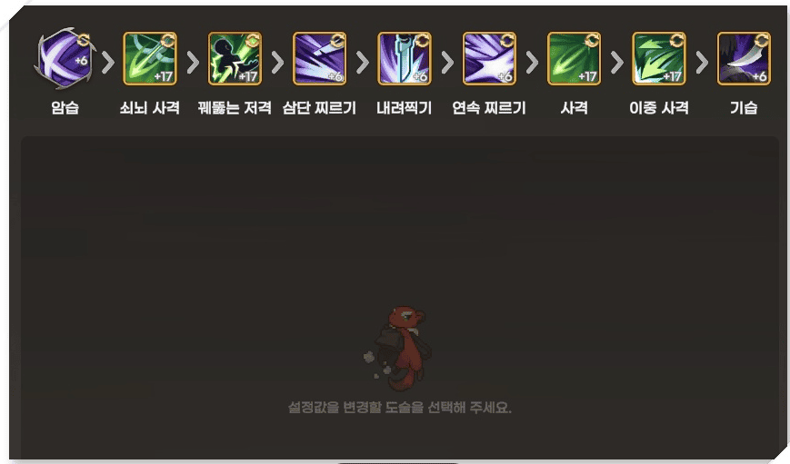저격은 이렇게