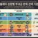 무과금 직업 추천